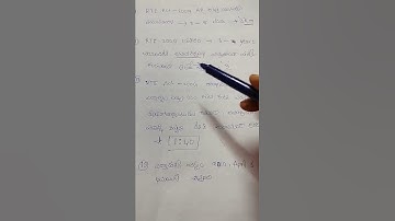 AP/TS TET/DSC RTE Act 2009 ll #shorts