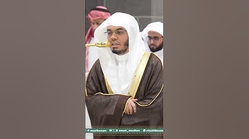 تلاوة فضيلة الشيخ أ.د. ⁧‫#ياسر_الدوسري‬⁩ من صلاة العشاء 9 ربيع الأول 1447هـ.