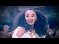 Bedilu esayas  shi biweded     new ethiopian music 2017 official