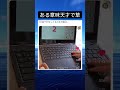 掛け算入力RTA#2ch #面白集 #5ch #掲示板 #tiktok #twitter #おもしろ #面白い