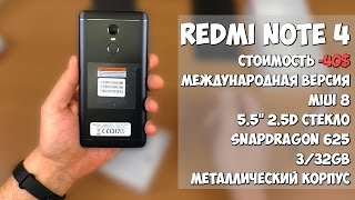 📱 ПРИШЕЛ ДЕШЕВЫЙ XIAOMI REDMI NOTE 4 snapdragon 625 МЕЖДУНАРОДНАЯ ВЕРСИЯ