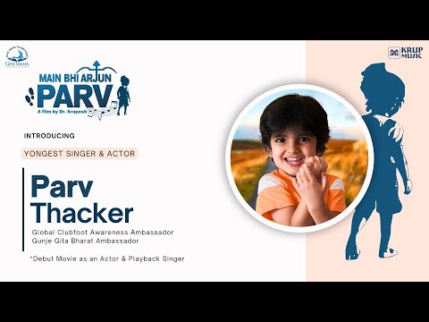 Main Bhi Arjun: Parv | Upcoming Hindi Movie | Intro Teaser Parv | Clubfoot Warrior Celebrity