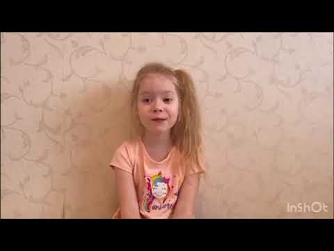 Д. Гербек «Моя сестренка Ольказавра»