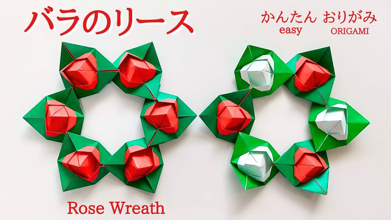 How to make an origami [Rose Wreath] Easy with audio commentary