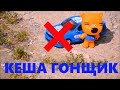 Ми-Ми-Мишки, Кеша - гонщик, новая серия, и  другие  видео   про ми-ми-мишек