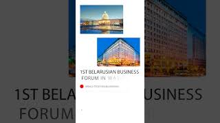 Join us at the Business Forum in Washington! #belarusian #abbabusiness #shorts #business
