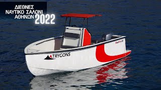 Σκάφη TRYGONS EcoRunner59 Gen2  RedFin50  Ν