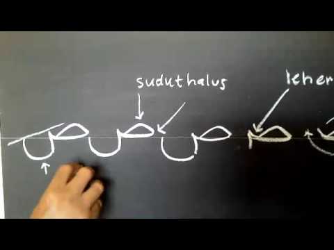 Menulis Huruf Shod Dhod Music Jinni Menulis Huruf Shod Dhod Music Jinni