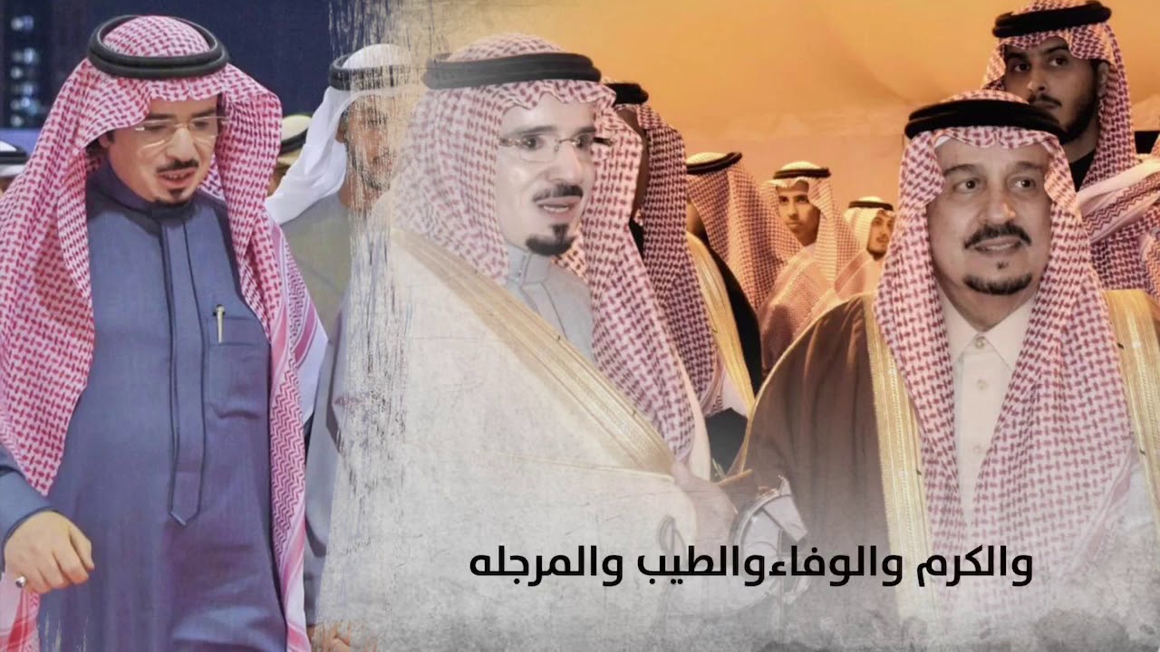 قصيدة مهداء الى الشيخ : مطلق بن مشرف القحطاني كلمات : مسلط الميموني  اداء :جفران بن هضبان