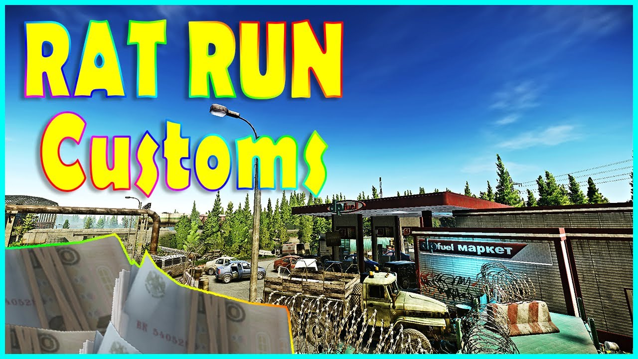 RAT RUN Customs YouTube