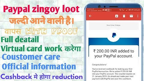 Paypal zingoy komparify loot जल्दी ही आने वाली है वापस full officail information with proof