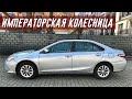 Стоит ли Покупать Camry XV50, 55 (2011-2018)?