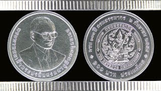 เหรียญ100บาท ครบ100ปี กรมสรรพากร ปี2558 | 4K