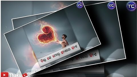 //New Sambalpuri Status Video(Ghungru re) Umakant Barik What