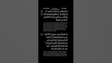 #DailyQuran [02] Surah Al-Baqara [220] | Maher Al-Mu'aiqly - سورة البقرة | ماهر المعيقلي