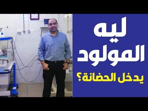 فيديو: هل وجود حضانة مشتركة أقل مدفوعات إعالة الطفل؟