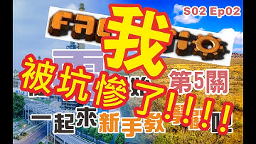 【廣東話】【Factorio 異星工廠】 新手教學真的這麼難玩嗎? EP02