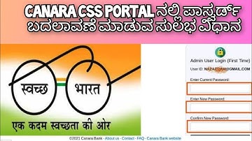 How to reset password of CANARA CSS portal #canara #css portal #khajane2 #hrms @Roasteradda00