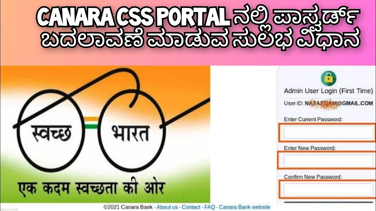 How to reset password of CANARA CSS portal 