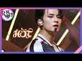 HOT - SEVENTEEN [뮤직뱅크/Music Bank] | KBS 220527 방송