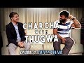CHARCHA WITH THUGWA || Ep. 1 Ft. Entity GHATAK (Part 1) || PMCO SA CHAMPION || PUBGM HEROES ||