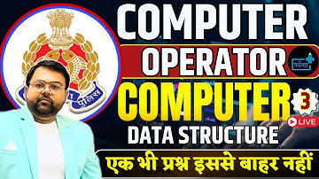 UPP Computer Operator, Computer Practice Class-3 | Data Structure Exam Date, Strategy,  Safe Score