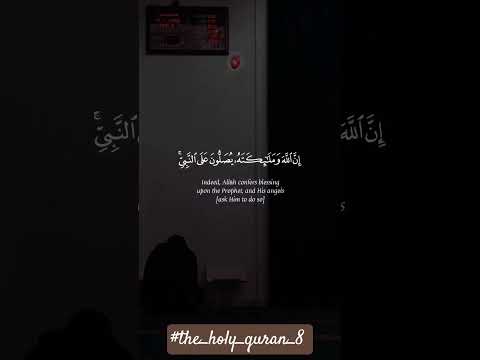 قال النبي ﷺ اكثروا من الصلاة علي ليلة الجمعة ويوم الجمعة فإن صلاتكم معروضة علي 