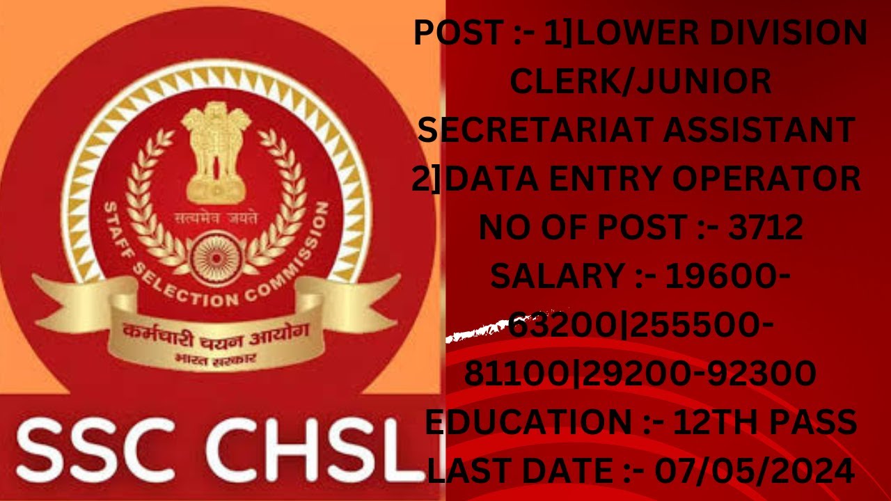 SSC CHSL 10+2 Exam 2024 – Apply Online for 3712 Posts - YouTube