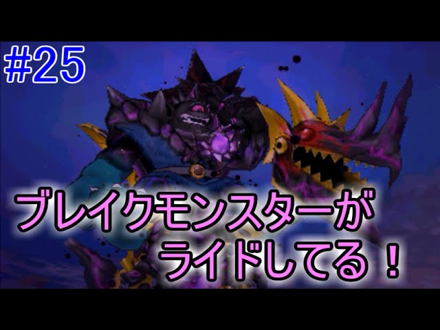 ドラゴンクエストIV・VI・Ⅷ・ドラゴンクエストジョーカー3 Amazon | ドラゴンクエストモンスターズ ジョーカー3 - 3DS