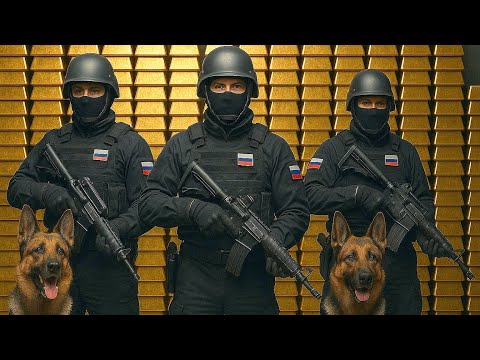КАК ОХРАНЯЮТ ЗОЛОТО В РОССИИ, 2300 ТОНН