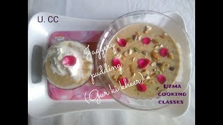 Jaggery rice pudding / Gur ki kheer/kheer with jaggery recipe at home
