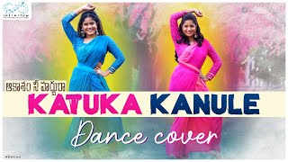 Aakaasam Nee Haddhu Ra - Kaatuka Kanule Dance Cover  || Swetha Naidu Ft. Mrinali || Infinitum Media
