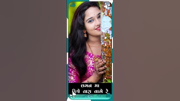 તારા લગન💔 Arjun r meda ka status video editing alight motion me 😍 new timli style me#shaitanediting