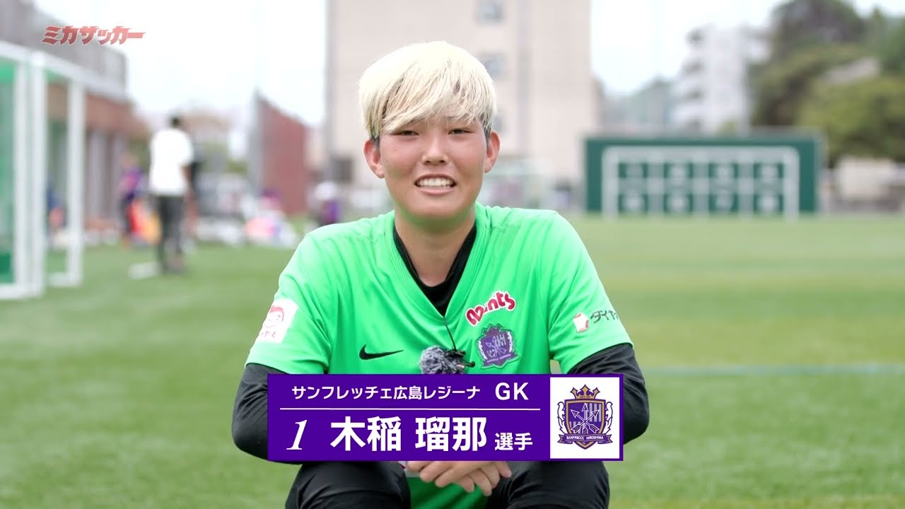 ミカサッカー #17 - YouTube