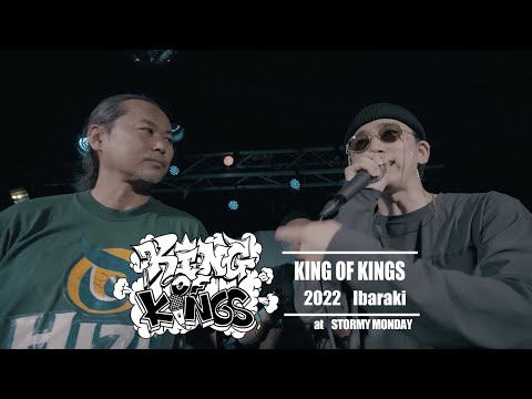 GOCCI vs roa：KING OF KINGS 2022 茨城予選 準決勝