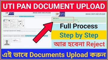 CSC UTI Pan Document Upload Process 2023 ! CSC New Update 2023 Uti Pan Card Document Upload