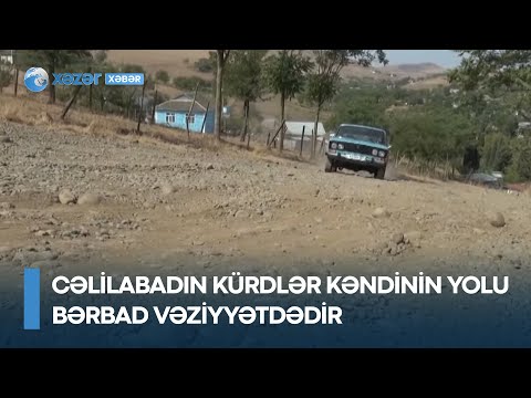 Cəlilabadın Kürdlər kəndinin yolu bərbad vəziyyətdədir