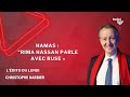 Rima Hassan Les Procédures Pour Apologie Du Hamas Mènent Au Néant Christophe Barbier Rima Hassan Les Procédures Pour Apologie Du Hamas Mènent Au Néant Christophe Barbier