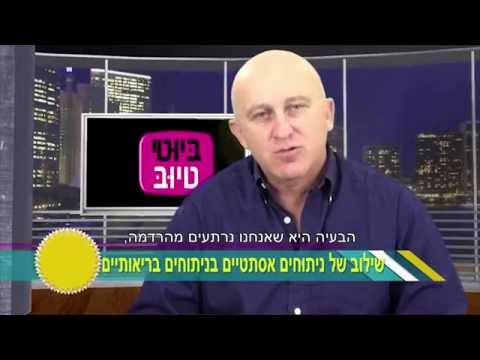 ביוטי טיוב - שילוב ניתוחים אסתטיים עם ניתוחים בריאותיים