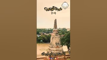 القارئ عمر جابر الرحال #انشروا_القران #quranexplore #qurankareem #اكسبلور