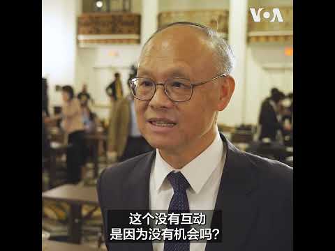 台湾经贸总谈判代表：对美方的接待很满意，与中方代表团没有交集