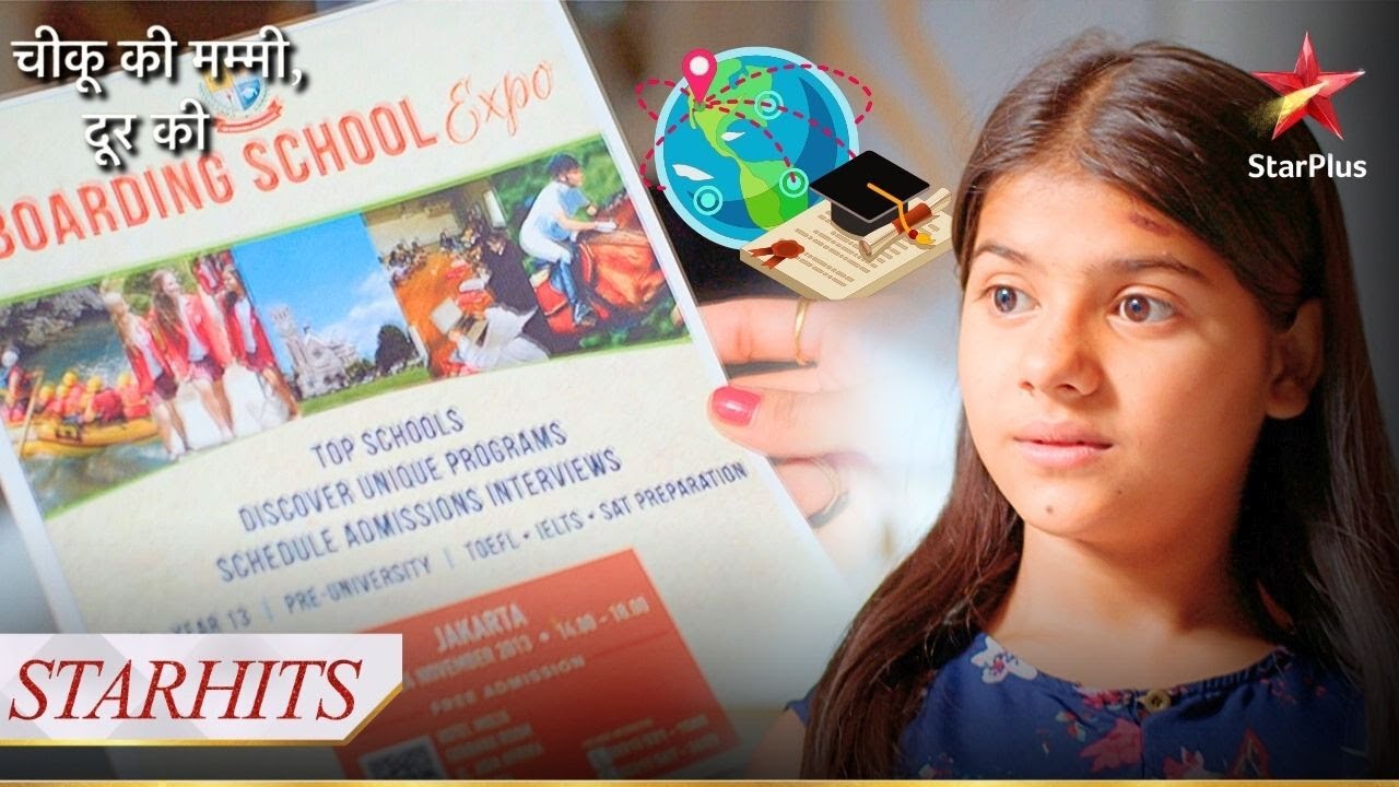 Chikoo ka ho raha hai boarding school mein admission! | Chikoo Ki Mummy Durr Kei