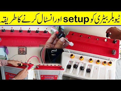 How to setup and install Tubular battery with UPS/Inverter | Phoenix TX 1800 | Homage