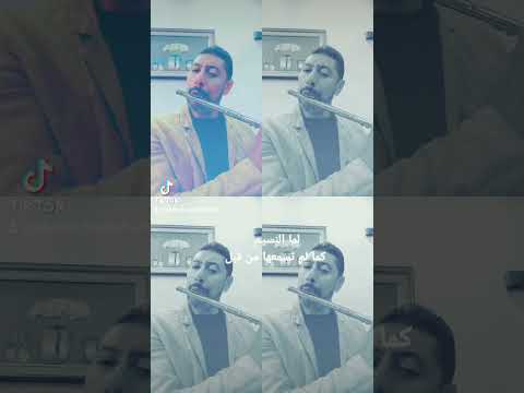 عزف موسيقى لما النسيم كما لم تسمعها من قبل