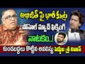 అభిజిత్ పై భారీ కుట్ర ఆధారాలతో బట్టబయలు.! Srinu Peddula Exclusive interview about #BiggBoss4Abhijith