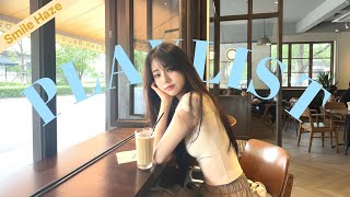 видео: Плейлист «Просто включи утром.»💕⋆。 pop ballad | R&B 🎧 уют | настроение Insta картинка: Плейлист «Просто включи утром.»💕⋆。 pop ballad | R&B 🎧 уют | настроение Insta