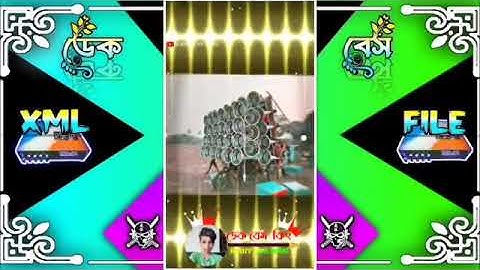 2026 এর ভয়ানক নিউ ডায়লগ 𝐗𝐌𝐋 𝐅𝐈𝐋𝐄 𝐕𝐈𝐃𝐄𝐎📸 𝐍𝐄𝐖 𝐃𝐈𝐀𝐋𝐎𝐆𝐔𝐄 𝐓𝐑𝐄𝐍𝐃𝐈𝐍𝐆 𝐗𝐌𝐋 𝐅𝐈𝐋𝐄 🗃️ 𝐕𝐈𝐃𝐄𝐎 #xml_file #xml 