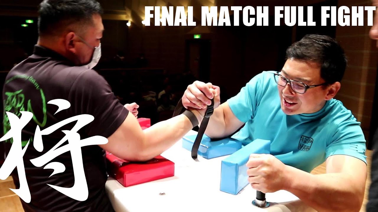 Arm wrestling 野中塾新年会　(アームレスリング決勝戦)