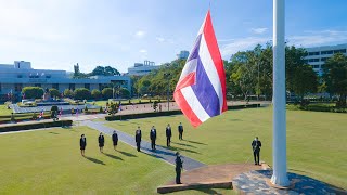 คณะผู้บริหารมหาวิทยาลัยสงขลานครินทร์ ร่วมกันเคารพธงชาติ และร้องเพลงชาติไทย