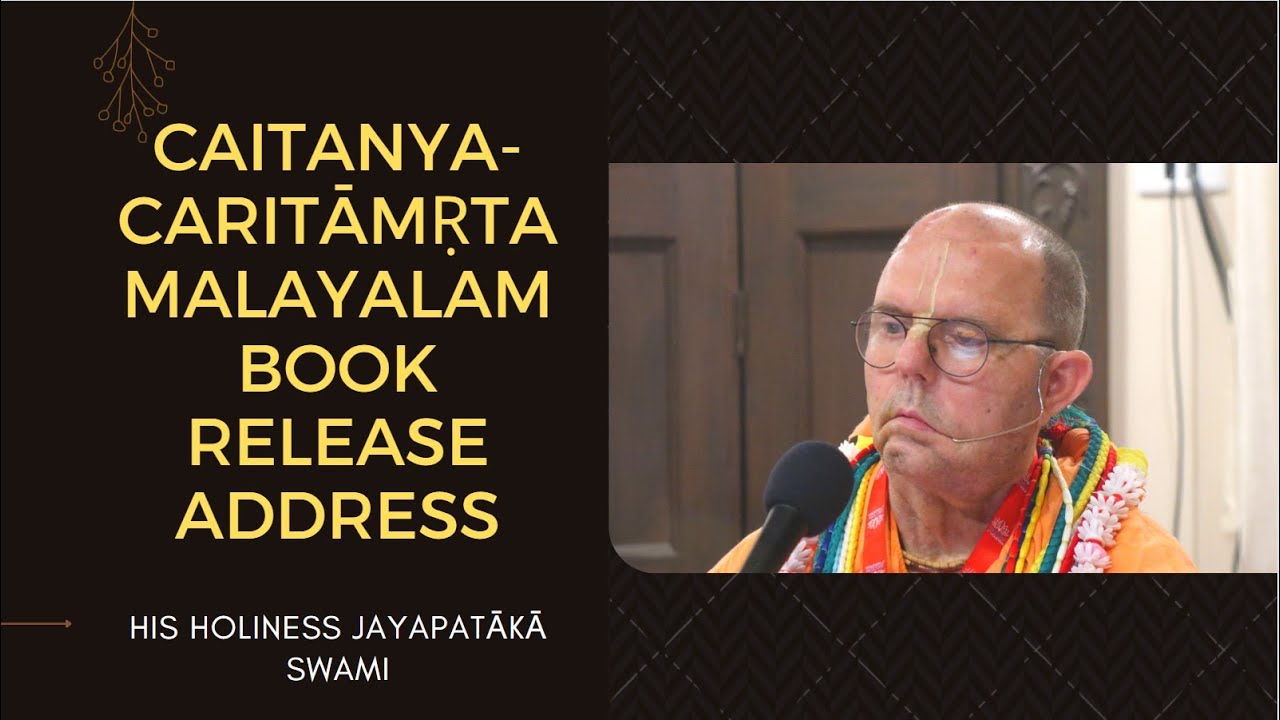 20220626 || Caitanya-caritāmṛta Malayalam Book Release Address || Guruvayor, India